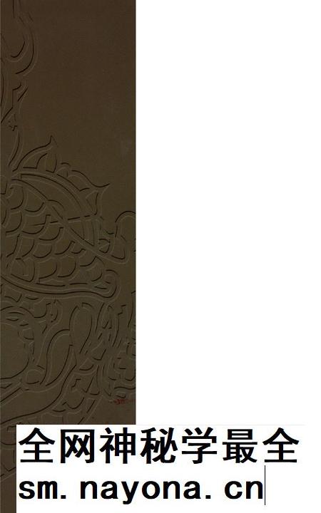 遂宁文史资料(第二十三辑).pdf电子版_四川省志插图1 遂宁文史资料(第二十三辑).pdf电子版_四川省志插图1