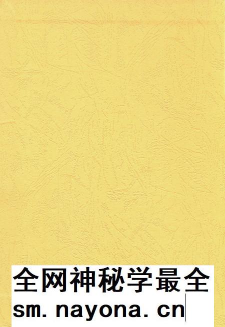 中共郴州市委执政纪事2016.pdf电子版_湖南省志插图1