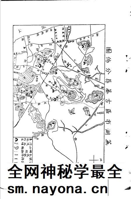 芜湖出土物展览目录.pdf电子版_安徽省志插图3