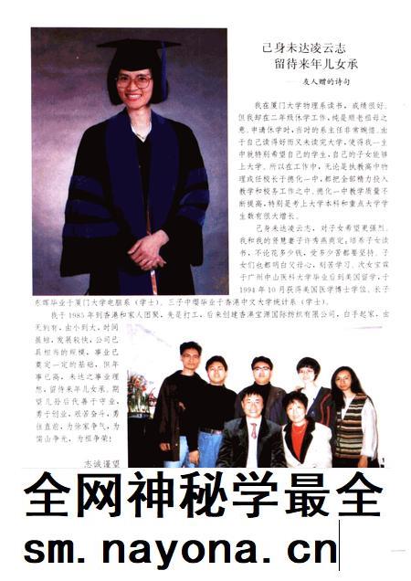 儒山志  徐氏宗谱  下编续一、二.pdf电子版_其他志插图2