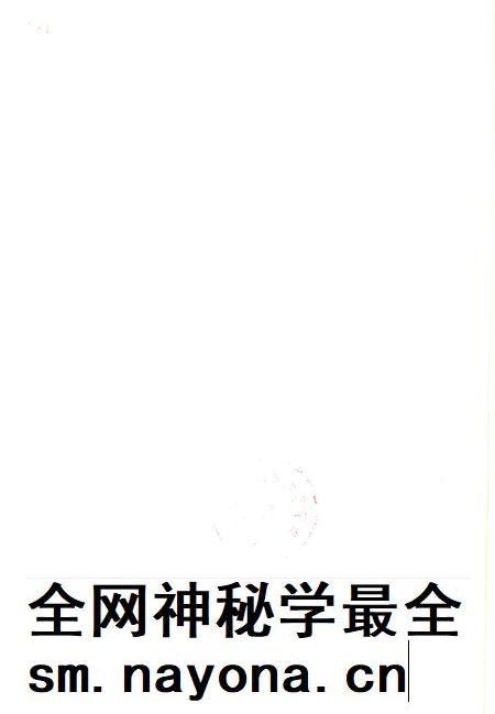 静宁县地名资料汇编.pdf电子版_甘肃省志插图1 静宁县地名资料汇编.pdf电子版_甘肃省志插图1