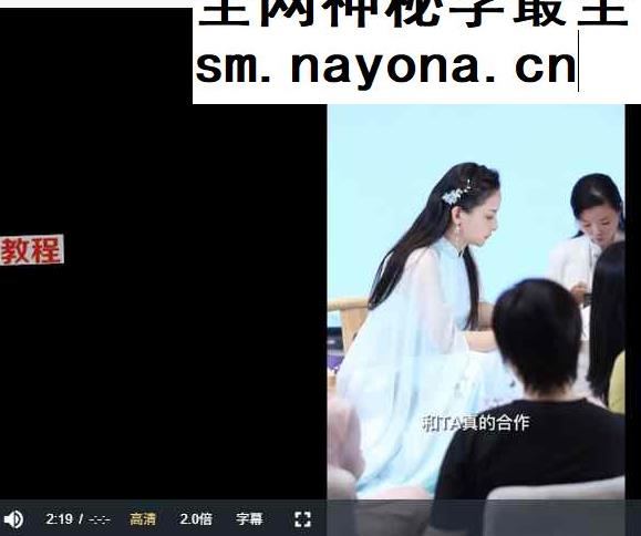 吕老师 财富流年婚姻密码【三天两夜】视频16集