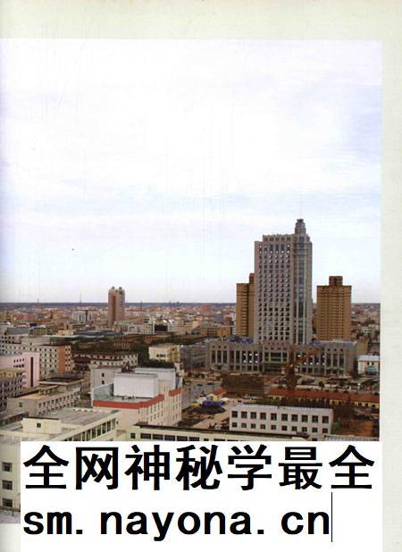 东营区年鉴2004.pdf电子版_山东省志插图2 东营区年鉴2004.pdf电子版_山东省志插图2