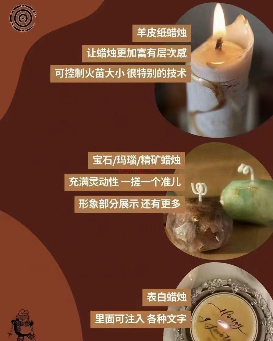 『魔法蜡烛』灰灰--新魔法蜡烛