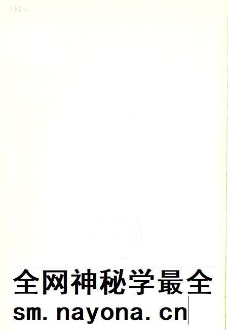 静宁县地名资料汇编.pdf电子版_甘肃省志插图3 静宁县地名资料汇编.pdf电子版_甘肃省志插图3