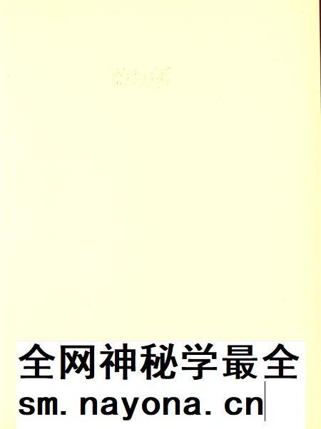 沧州教育年鉴 2006卷.pdf电子版_河北省志插图1 沧州教育年鉴 2006卷.pdf电子版_河北省志插图1