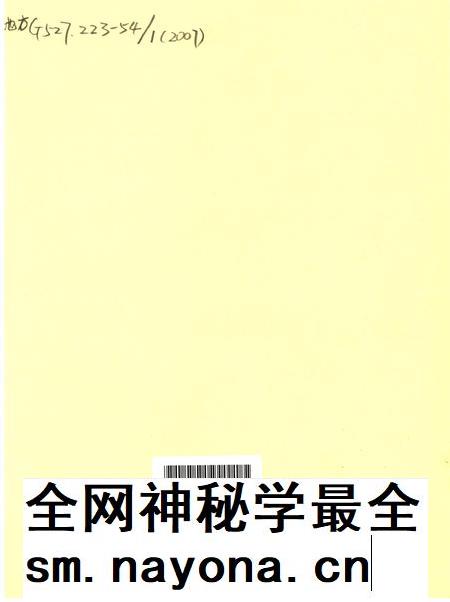 沧州教育年鉴 2007卷.pdf电子版_河北省志插图2 沧州教育年鉴 2007卷.pdf电子版_河北省志插图2