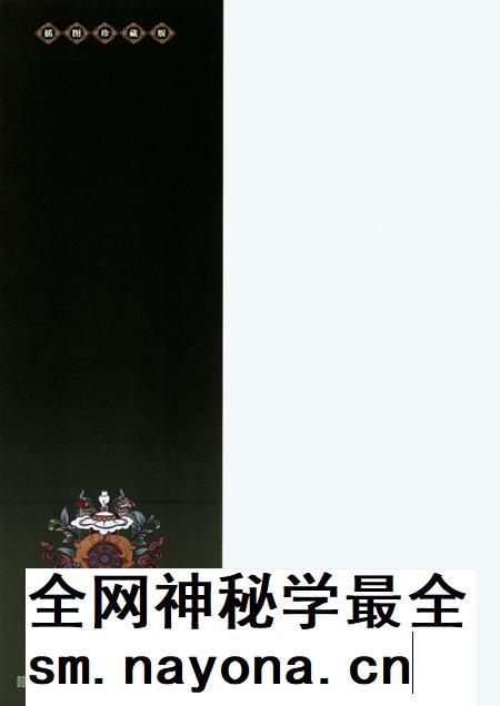 甘南多彩非遗.pdf电子版_甘肃省志插图1 甘南多彩非遗.pdf电子版_甘肃省志插图1