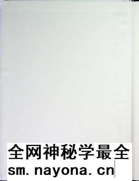 2017 和龙年鉴.pdf电子版_吉林省志插图1