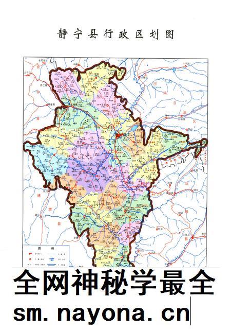 静宁军事志.pdf电子版_甘肃省志插图4 静宁军事志.pdf电子版_甘肃省志插图4