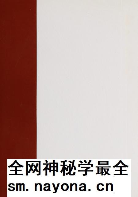 中国共产党浙江省玉环县组织史资料(第三卷).pdf电子版_浙江省志插图1 中国共产党浙江省玉环县组织史资料(第三卷).pdf电子版_浙江省志插图1
