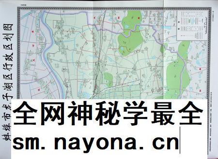 蚌埠市龙子湖区志(1949-2007).pdf电子版_安徽省志插图3 蚌埠市龙子湖区志(1949-2007).pdf电子版_安徽省志插图3