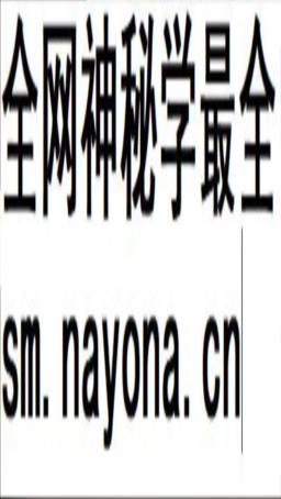 元皇驱邪护身兵马法旨