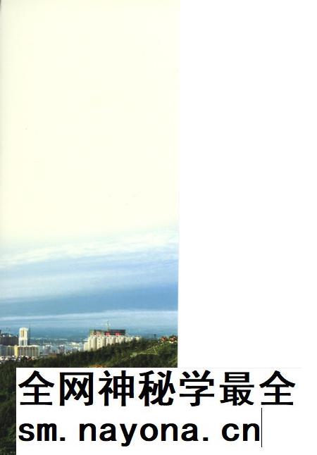 2013-2014年防城港市发展研究报告.pdf电子版_广西壮族自治区志插图1