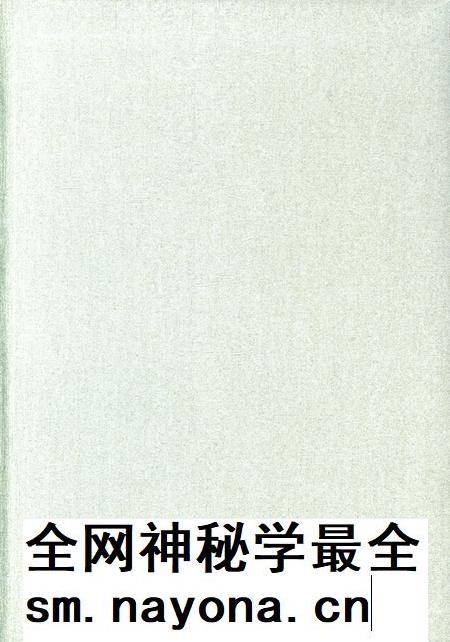 许昌年鉴2009.pdf电子版_河南省志插图1