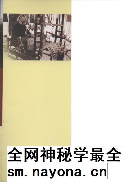 运河研究——邯郸.pdf电子版_河北省志插图1