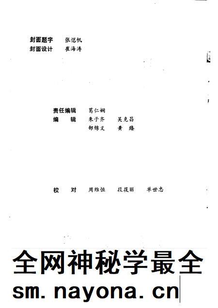 蚌埠党史资料 第9辑.pdf电子版_安徽省志插图2 蚌埠党史资料 第9辑.pdf电子版_安徽省志插图2