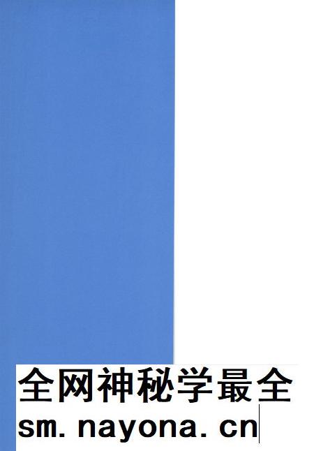 2012年防城港市发展研究报告.pdf电子版_广西壮族自治区志插图1