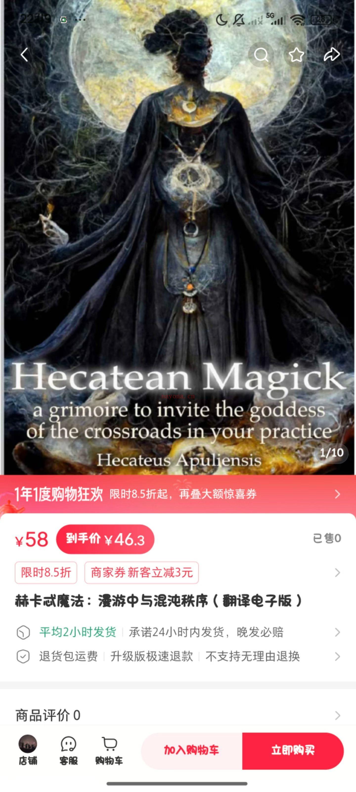 魔法书籍四本合集