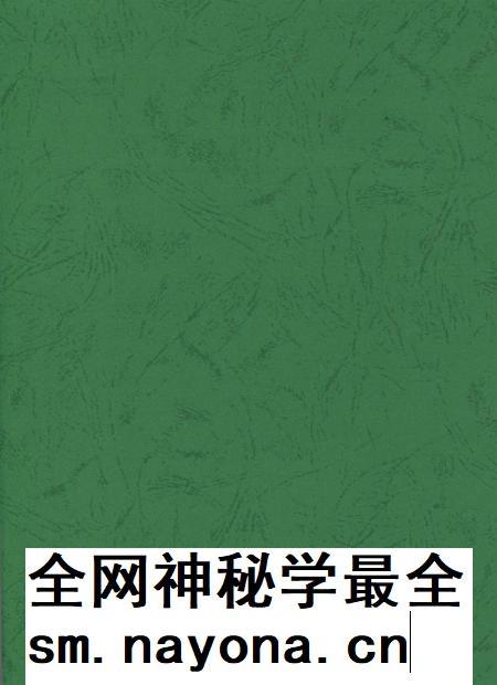 简阳年鉴·2004.pdf电子版_四川省志插图3
