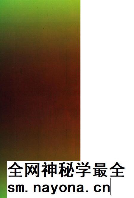 红色岁月——宁县革命历史回忆录(下册).pdf电子版_甘肃省志插图1 红色岁月——宁县革命历史回忆录(下册).pdf电子版_甘肃省志插图1