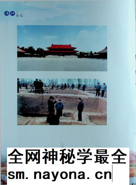 涡阳县志(1984-2005).pdf电子版_安徽省志插图4 涡阳县志(1984-2005).pdf电子版_安徽省志插图4