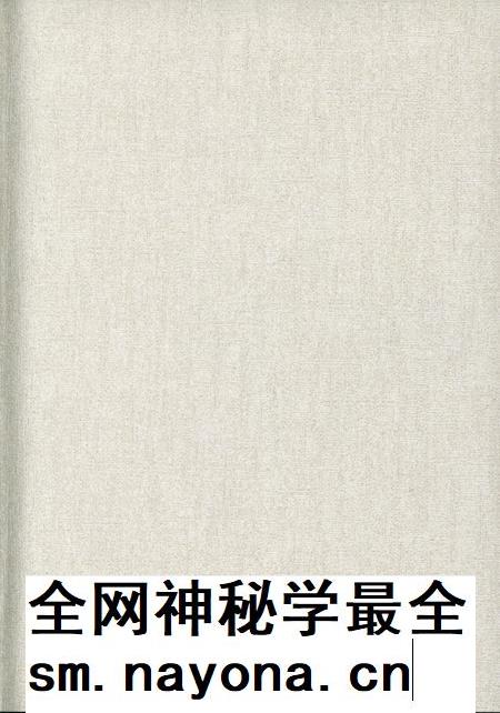 许昌年鉴2009.pdf电子版_河南省志插图2