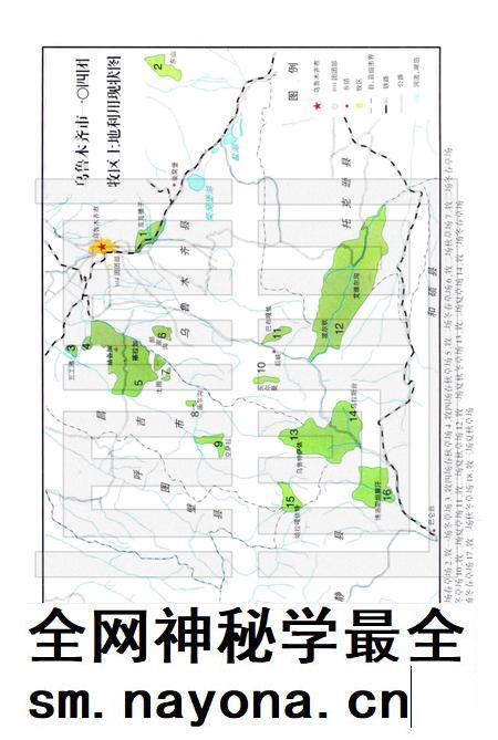 一○四团农场志.pdf电子版_新疆维吾尔自治区志插图4