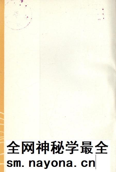 陕甘宁边区时期陇东民主政权建设.pdf电子版_甘肃省志插图1 陕甘宁边区时期陇东民主政权建设.pdf电子版_甘肃省志插图1