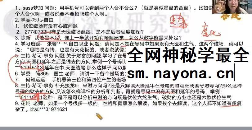 依盈数字识人调运训练营初阶13期