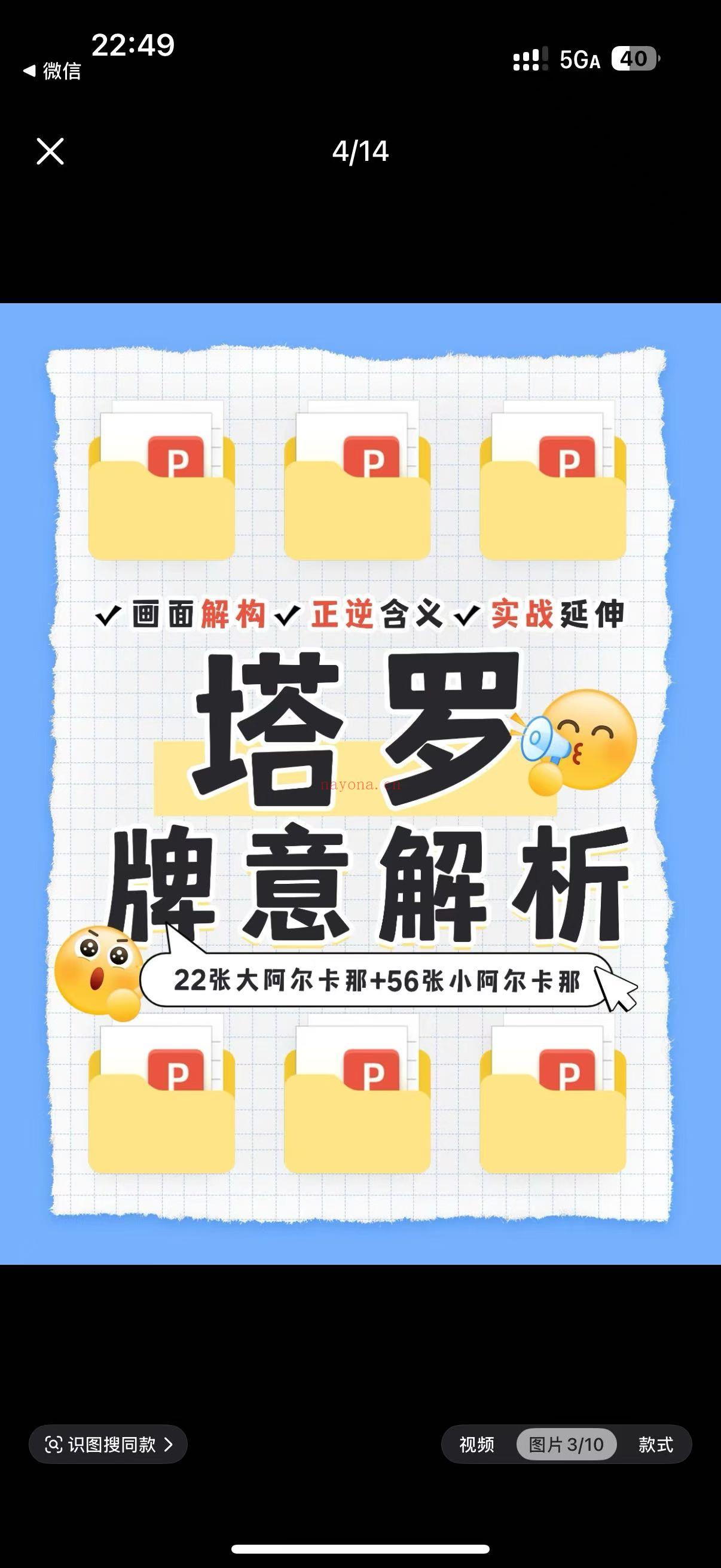 【塔罗笔记】AS17STUDIO塔罗