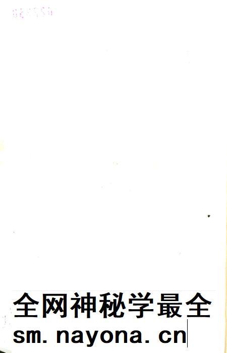 静宁县教育年鉴.pdf电子版_甘肃省志插图1