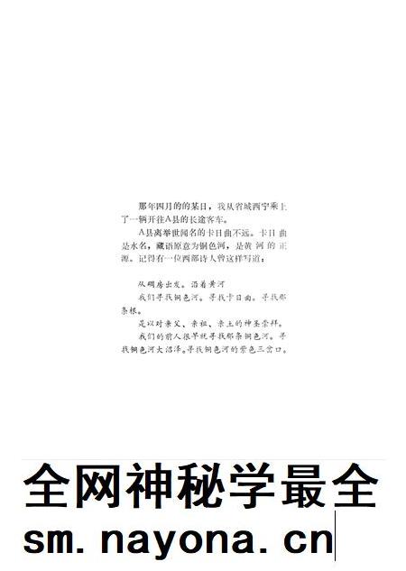新疆绿洲1991年第02期.pdf电子版_新疆维吾尔族自治区志插图5 新疆绿洲1991年第02期.pdf电子版_新疆维吾尔族自治区志插图5