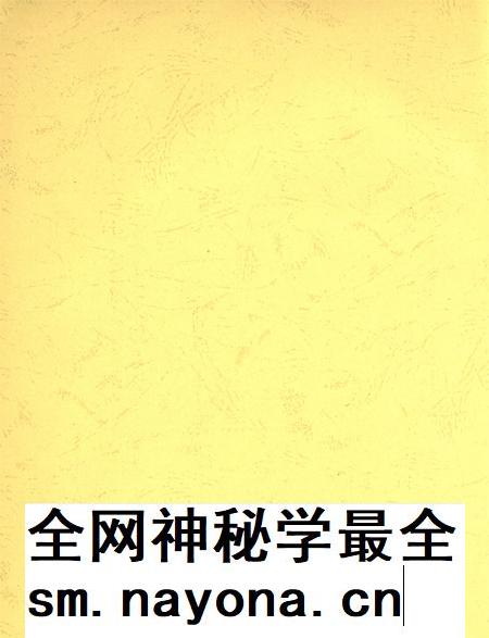 沧州敎育年鉴 2011卷.pdf电子版_河北省志插图3