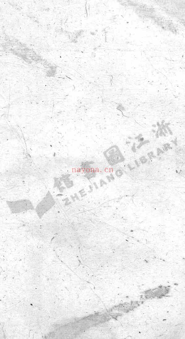 C1314_龚氏_龚氏十修族谱.pdf[地方藏谱] - 家谱