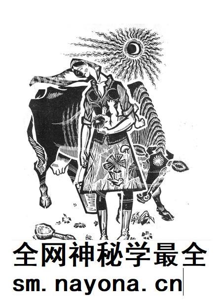 新疆绿洲1981年第02期.pdf电子版_新疆维吾尔族自治区志插图1