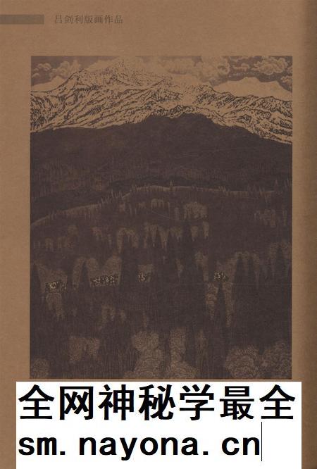 新疆绿洲2016年第03期.pdf电子版_新疆维吾尔族自治区志插图1 新疆绿洲2016年第03期.pdf电子版_新疆维吾尔族自治区志插图1