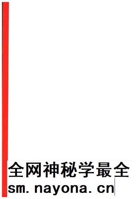 邓小平理论在三门峡的实践.pdf电子版_河南省志插图5