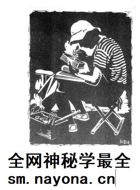 新疆绿洲1981年第03期.pdf电子版_新疆维吾尔族自治区志插图1 新疆绿洲1981年第03期.pdf电子版_新疆维吾尔族自治区志插图1