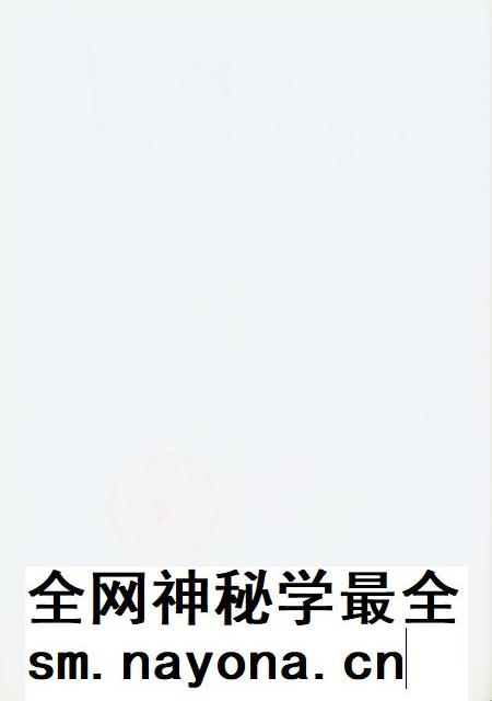静宁城隍庙志.pdf电子版_甘肃省志插图3