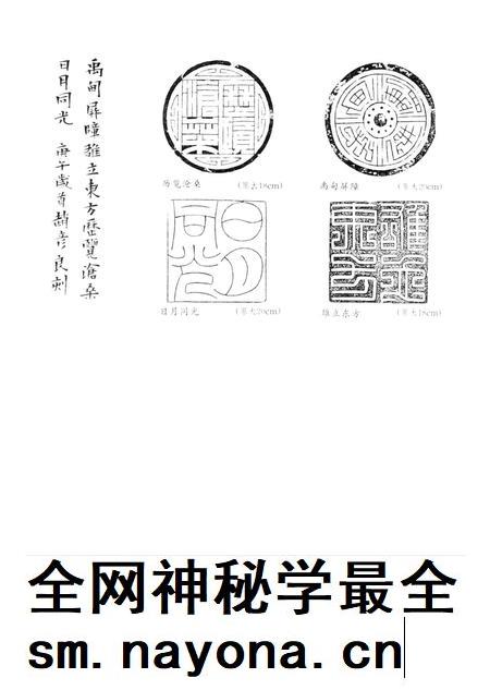 新疆绿洲1990年第06期.pdf电子版_新疆维吾尔族自治区志插图1