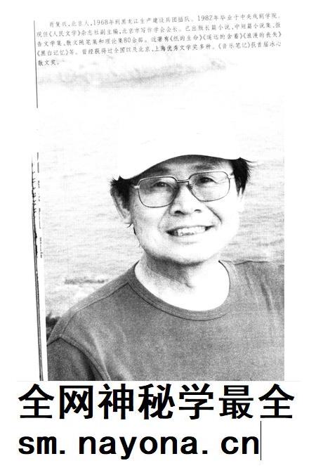 新疆绿洲2006年第02期.pdf电子版_新疆维吾尔族自治区志插图4