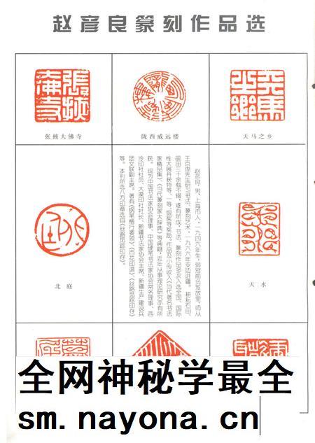 新疆绿洲第1996年第04期.pdf电子版_新疆维吾尔族自治区志插图1