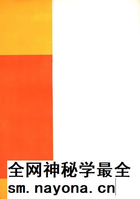 邓小平理论在三门峡的实践.pdf电子版_河南省志插图1
