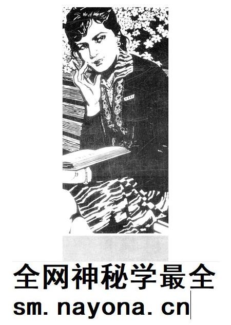 新疆绿洲1990年第03期.pdf电子版_新疆维吾尔族自治区志插图1