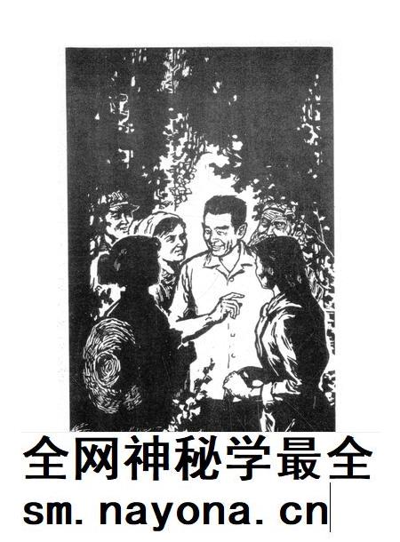 新疆绿洲1982年第04期.pdf电子版_新疆维吾尔族自治区志插图1