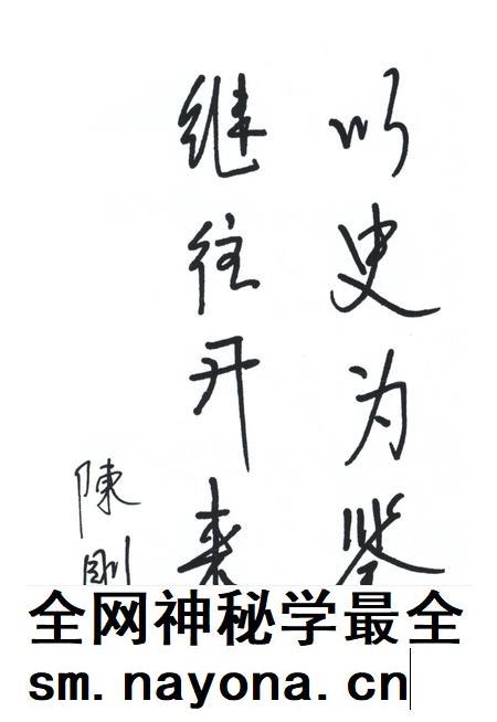 中共泰安市泰山区历史大事记.pdf电子版_山东省志插图5