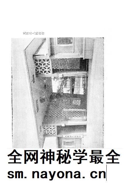 无极县地方资料汇编.pdf电子版_河北省志插图4 无极县地方资料汇编.pdf电子版_河北省志插图4
