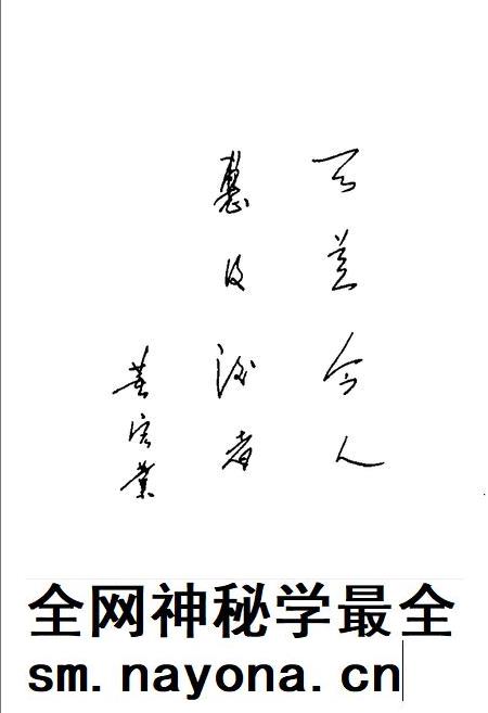 桐城政协 1949-1999.pdf电子版_安徽省志插图5 桐城政协 1949-1999.pdf电子版_安徽省志插图5
