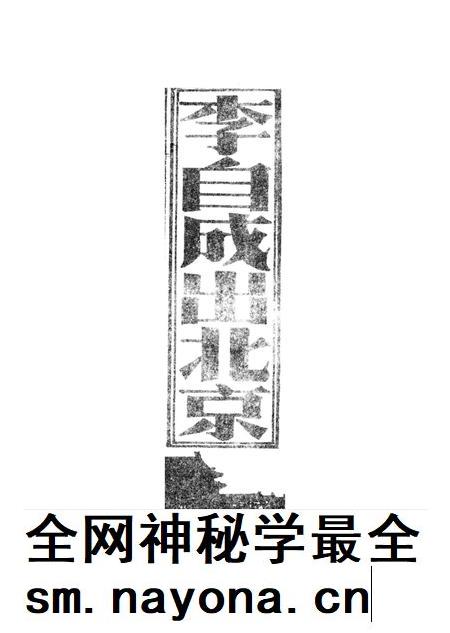 新疆绿洲第1996年第03期.pdf电子版_新疆维吾尔族自治区志插图3 新疆绿洲第1996年第03期.pdf电子版_新疆维吾尔族自治区志插图3